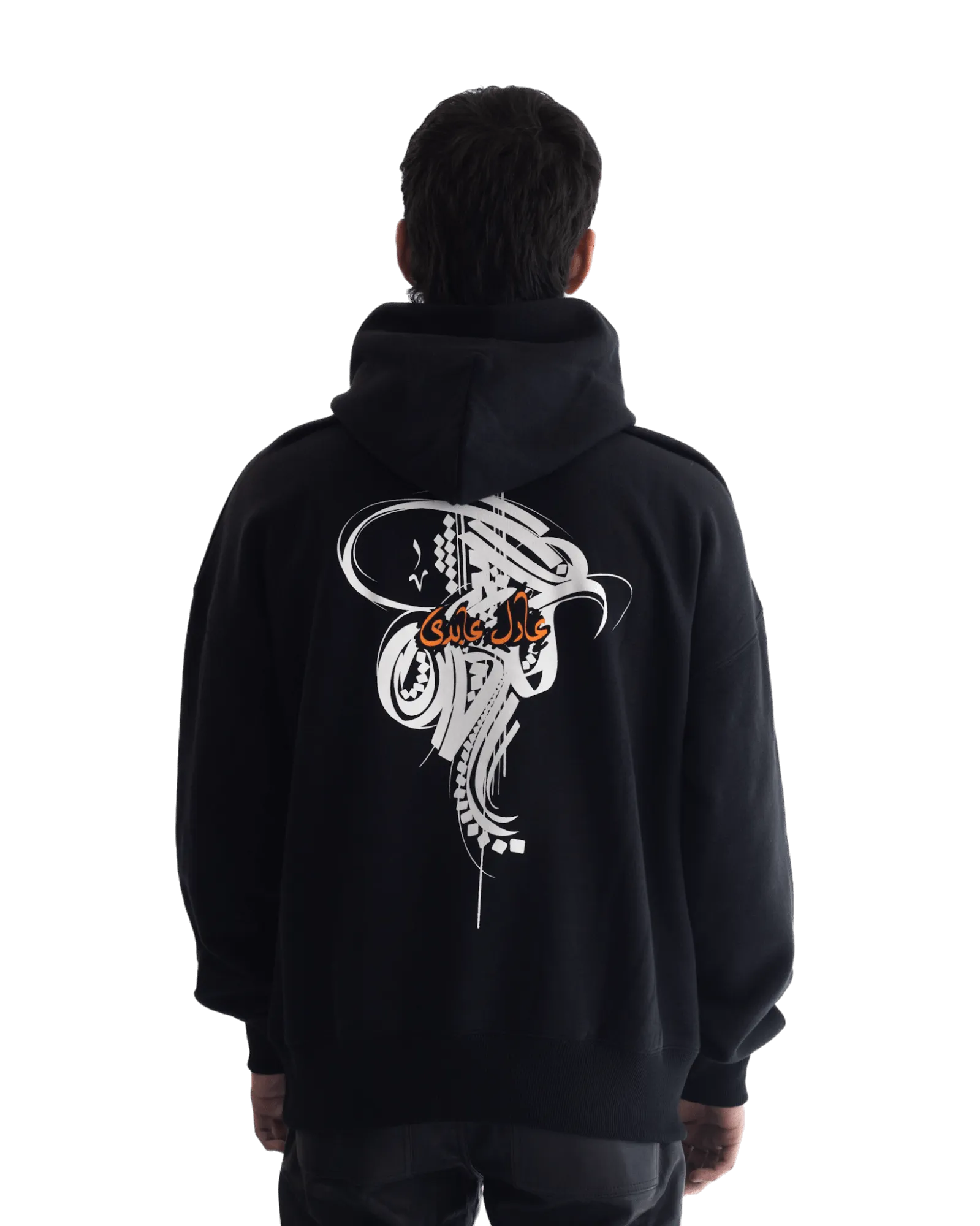 "NEBULA" HOODIE