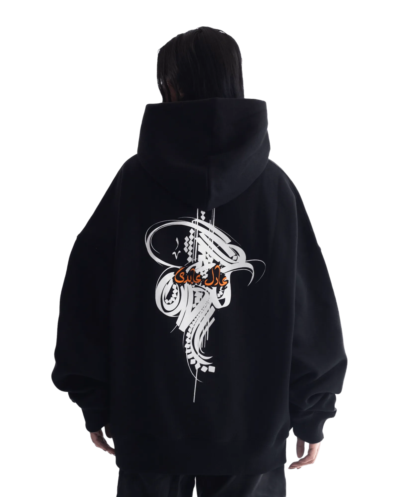 "NEBULA" HOODIE